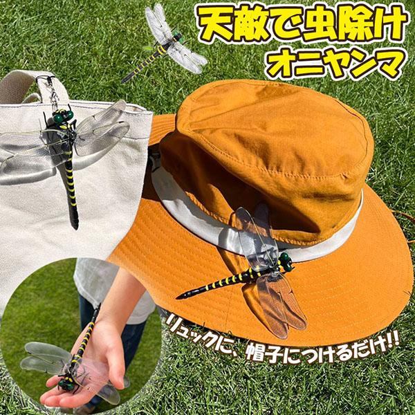 おっとっと とと丸 蚊遣器 レア 懸賞当選品 おっとっと とと丸 蚊遣器 レア 懸賞当選品 おっとっと とと丸 蚊遣器