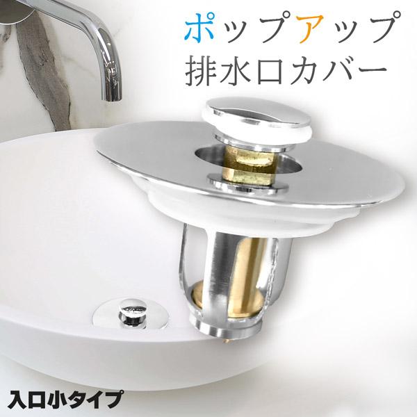 理容機器　新明和前洗面　排水トラップ 新明和前洗面排水ホースの新旧トラップ | 理美容機器専門パーツ