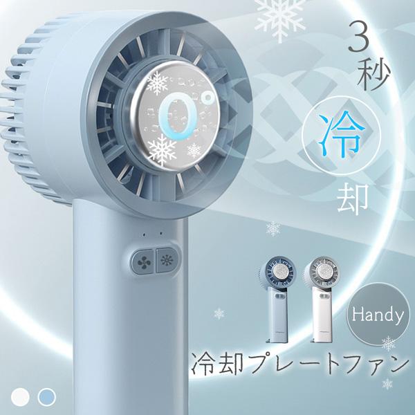 携帯扇風機 超強力 ハンディ扇風機 Amazon | 携帯扇風機 ハンディ扇風機 ハンディファン 【MAX-12
