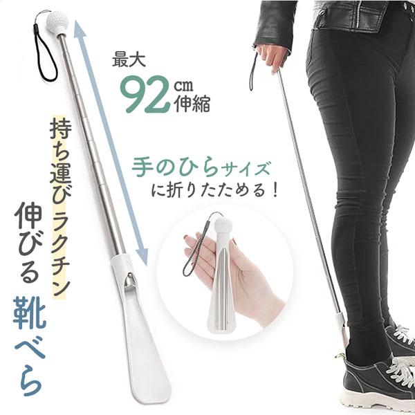 < こんなお悩みはありますか? >膝が痛くて靴が履けない…靴べらがないと靴が履きづらい…妊娠中で前かがみがつらい…そのお悩み解決出来ます！