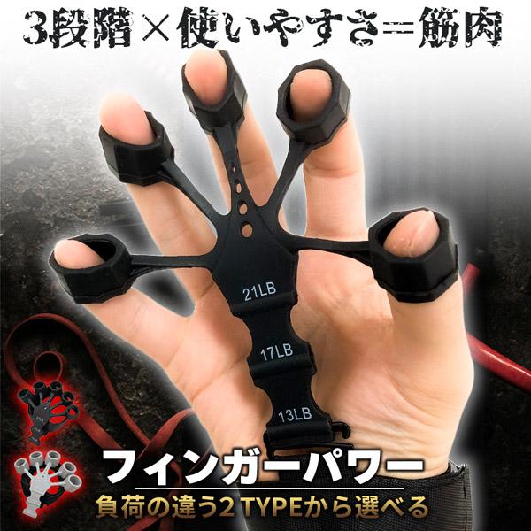 簡単トレーニングで握力や腕周りを集中強化！こんなあなたにおすすめ♪・手軽に腕や握力をを鍛えたい・ピアノ、ギターの握力を鍛えたい・野球、バスケなどスポーツのため・リハビリのため・加齢による筋力低下サッと取り出してどこでも鍛えれるのでおすすめです♪