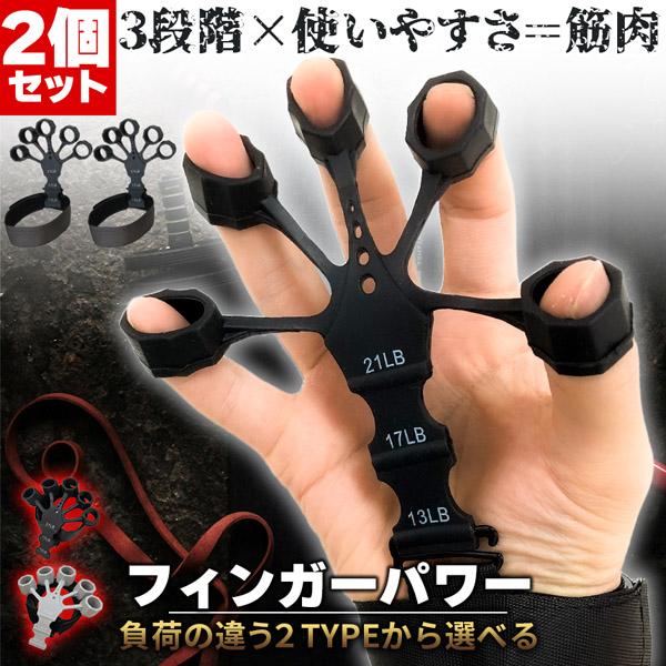 簡単トレーニングで握力や腕周りを集中強化！こんなあなたにおすすめ♪・手軽に腕や握力をを鍛えたい・ピアノ、ギターの握力を鍛えたい・野球、バスケなどスポーツのため・リハビリのため・加齢による筋力低下サッと取り出してどこでも鍛えれるのでおすすめです♪