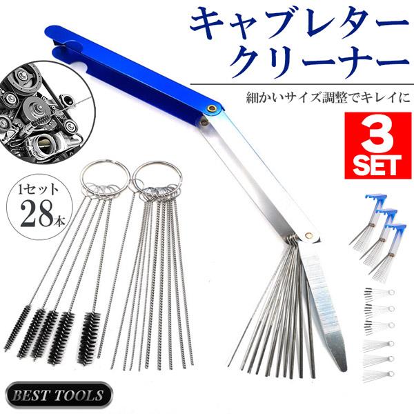 【値下げしました】エアジェルブラシクリーナーなど3点セット 三方良し】 エアーブラシ用クリーナーポット エアブラシ洗浄