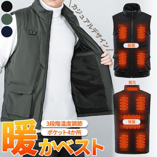 電熱ベスト 電熱ウェア 2枚セット ヒーターベスト ベスト ヒーター 暖かい 4サイズ M L XL 2XL XXL 電熱ジャケット 防寒 インナー ノースリーブ 加熱ベスト メンズ レディース 速暖 あったかい あたたかい 大きいサイズ USB給電 DC 防寒ウェア 黒 ブラック 緑 ネイビー 紺色 電熱ベスト 電熱ウェア ヒーターベスト ベスト ヒーター 暖かい 4