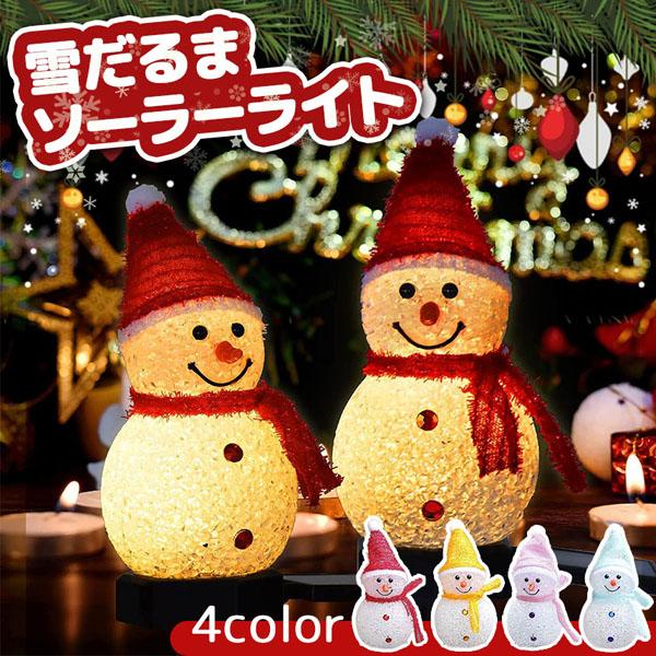 【レトロ】　雪だるま　照明 レトロ】 雪だるま 照明 76㎝
