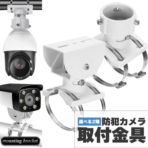 防犯カメラ 防水設計 円筒形 4個パック) バレット型カメラ用 丸形露出ボックス 防水ジャンクション