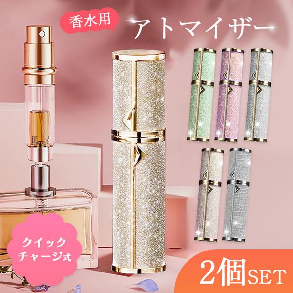 【クイックチャージ式で道具不要】道具いらず、こぼれにくい！クイックチャージ式なので、専用の道具は必要ありません。スポイトなど補助的な工具不要！手が汚れず、数回のプッシュで補充できます。【漏れ防止・高密閉性】圧力バルブにより、空気圧の変動によ...