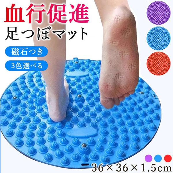〇自宅で簡単足つぼマッサージ！〇テレビを見ながら、家事をしながら、運動をしながら自宅で簡単に足つぼマッサージができる！足つぼを押すことで血行が促進され、むくみ解消・疲労回復・デトックス効果などが期待できます。