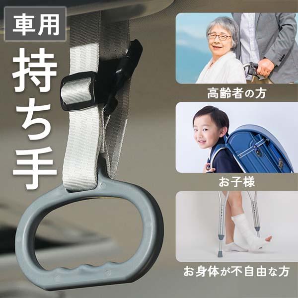 車用 アシストグリップ 本体 HONDA 手すり 介護 車用 アシストグリップ 本体 HONDA 手すり 介護 Amazon.co.jp: 車用