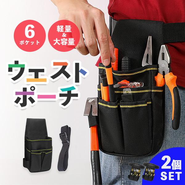 Seednew シーズニュー ウエストポーチ ウエストバッグ ポーチ 工具入れ Seednew シーズニュー ウエストポーチ ウエストバッグ ポーチ