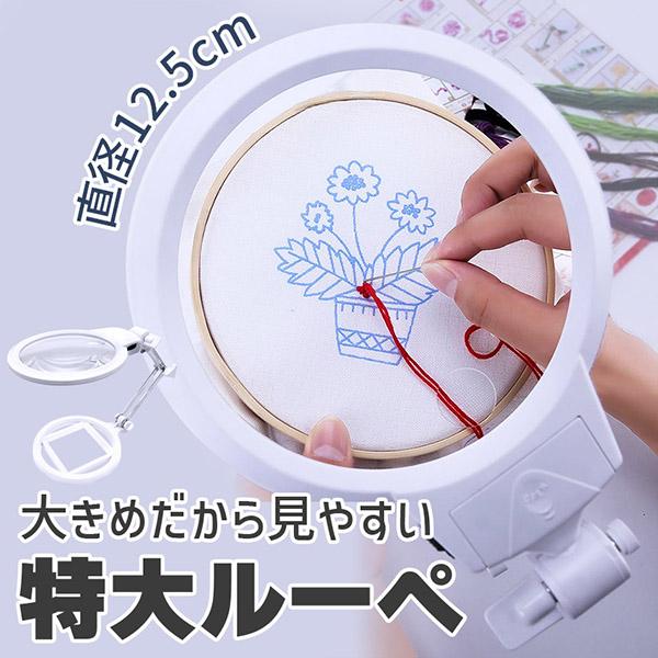 拡大鏡 スタンド ルーペ  LED ライト付き ルーペ付き 虫眼鏡 ハンドライト 電気スタンド LEDライト 目に優しい スタンドルーペ 老眼鏡 照明 手芸 読書灯 刺繍 修理 折りたたみ式 昆虫 観察 作業用 精密作業 2種類レンズ 卓上...