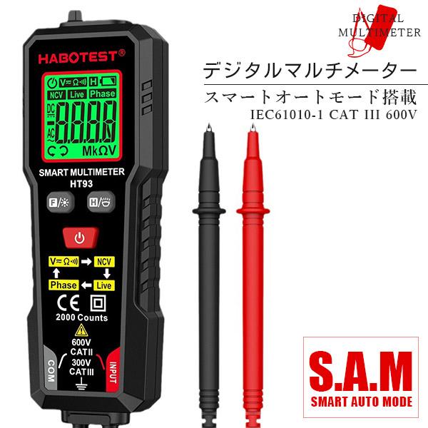 デジタルマルチメーター 高精度テスター AC DC電圧 抵抗 NCV 非接触電圧 検知 ライブ線判定 相順測定 自 バックライト付き 安全CAT3 600V対応 HT93 オート機 LED ライト機能 バックライト 通電チェッカー 通電確認...