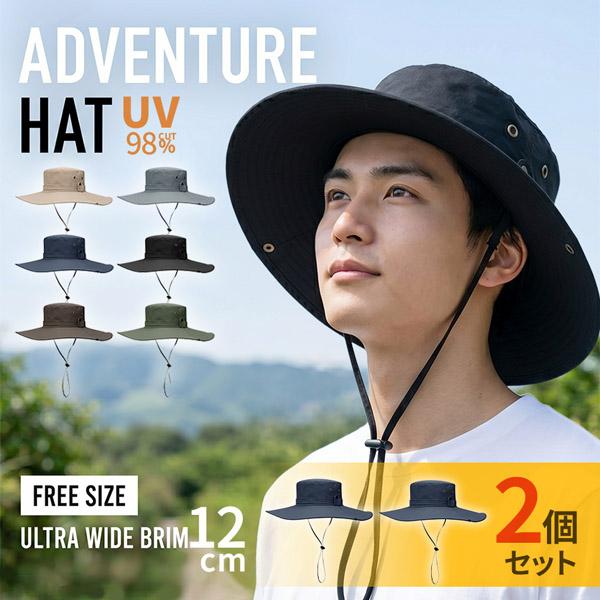 2個セット サファリハット メンズ 大きいサイズ つば広12cm UPF50+ UVカット 強力日焼け対策 帽子 アドベンチャーハット マウンテンハッ