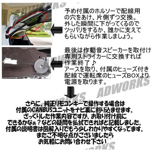 送料無料 オデッセイrc1 Rc2専用 後付電動バックドアキット ダブルダンパーで安定開閉 カプラーonの安心設計 フットセンサーで快適 Buyee Buyee Japanese Proxy Service Buy From Japan Bot Online