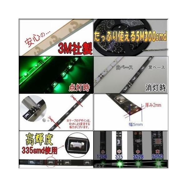Ledテープ 防水 5m Ledテープ 側面発光 車 Ledテープライト 取り付け 青 Ledテープライト ブルー 300smd 間接照明 アイライン Buyee Buyee Japanese Proxy Service Buy From Japan Bot Online