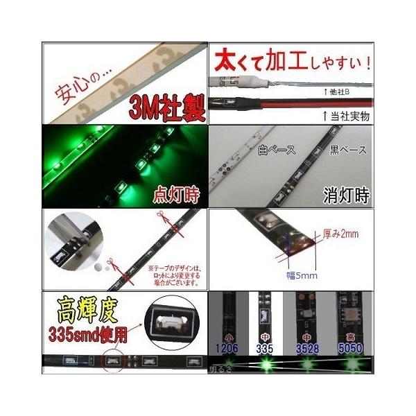 Ledテープ 防水 60cm Ledテープ 側面発光 車 Ledテープライト 取り付け 白 Ledテープライト ホワイト 36smd 間接照明 アイライン Buyee Buyee Japanese Proxy Service Buy From Japan Bot Online