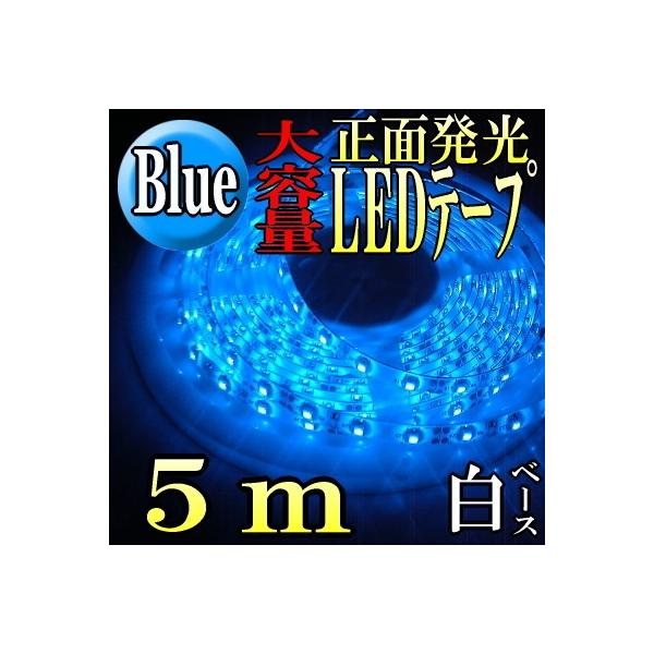 カー用品 Ledテープライトの人気商品 通販 価格比較 価格 Com