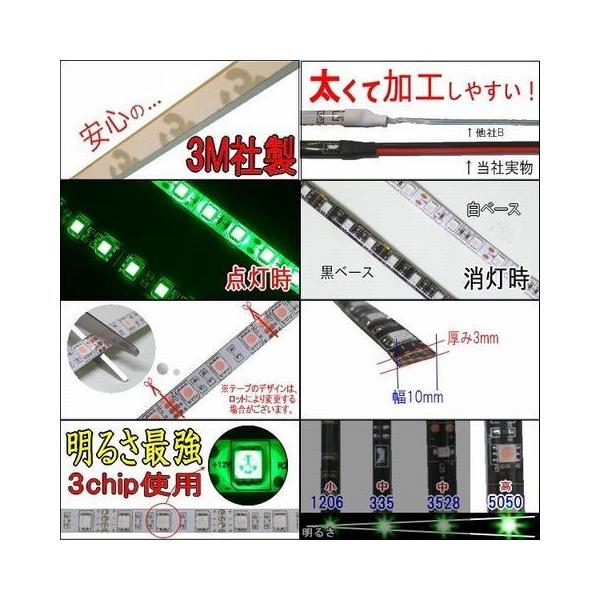 Ledテープ 防水 30cm Ledテープ 車 5050 Ledテープライト 電球色 12v Ledテープライト 輝度 18smd 3チップ あすつく対応 アイライン Buyee Buyee 日本の通販商品 オークションの代理入札 代理購入