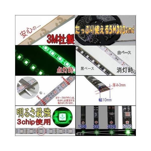 Ledテープ 防水 5m Ledテープ 取り付け 車 Ledテープライト 赤 レッド Ledテープライト 間接照明 300smd アイライン 3チップ Buyee Buyee 日本の通販商品 オークションの代理入札 代理購入