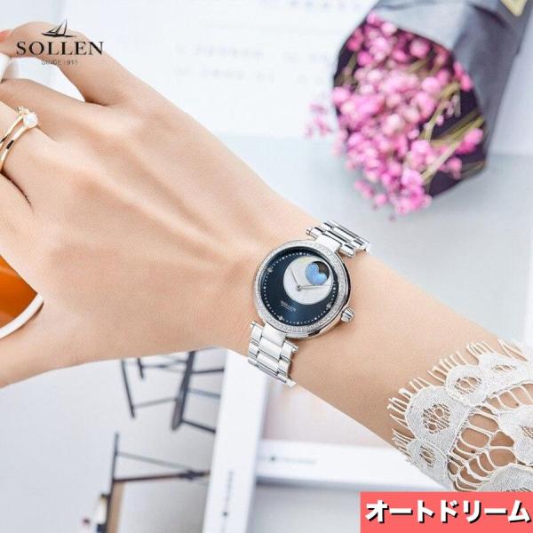 Sollen 女性腕時計 ダイヤモンドデザイン ムーンフェイズ 機械式時計