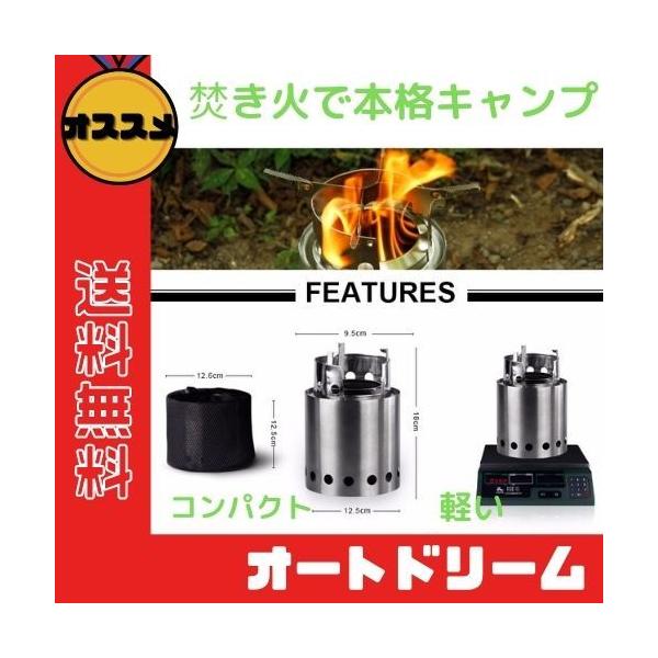 薪ストーブの利点1.取り外し可能なバーナーとポットホルダー、省スペースでポータブル2.素材は木材ですので無料で、どの輸送にも持ち込めます。3つのスマートに設計された2層ステンレス鋼バーナー。木材を燃焼させて解放することにより、木材を乾留でき...