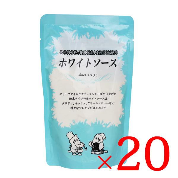 オリーブオイルとナチュラルチーズで仕上げた粉末タイプのホワイトソースはグラタン、キッシュ、クリームシチューあど様々なアレンジが楽しめます。商品情報名称 ホワイトソース原材料名 小麦粉【国内製造）、脱脂粉乳（乳製分を含む）、玉葱、ナチュラルチ...