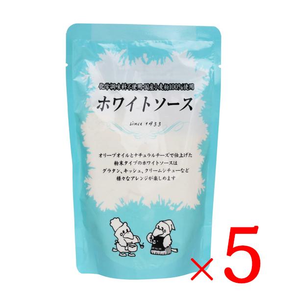 オリーブオイルとナチュラルチーズで仕上げた粉末タイプのホワイトソースはグラタン、キッシュ、クリームシチューあど様々なアレンジが楽しめます。商品情報名称 ホワイトソース原材料名 小麦粉【国内製造）、脱脂粉乳（乳製分を含む）、玉葱、ナチュラルチ...