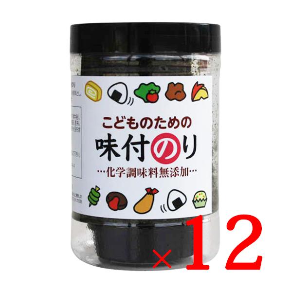 味付け海苔 海苔 味つけ海苔 のり 味付海苔 無添加味付のり こどものための味付のり（8切40枚）×12個セット 化学調味料無添加 のり 味付のり こども