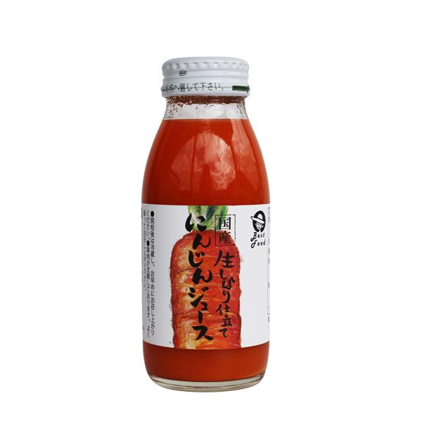 野菜ジュース 人参ジュース 国産生しぼり仕立て にんじんジュース 200ml ジュース にんじんジュース 人参 国産 ベストフード