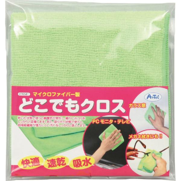 【商品名】 どこでもクロス マイクロファイ 【サイズ】●現品約25×25ｃｍ 【箱サイズ】14×1.5×15.5cm 【商品について】家具・テレビ・ＰＣ・携帯・メガネなどどこにでも使える便利なマイクロファイバークロスです。新商品です。人気の...