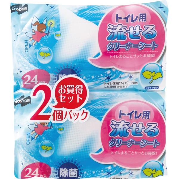 【商品名】 コンドル　トイレ用流せるクリー 【サイズ】●現品 使用時 約16×25ｃｍ 【箱サイズ】15×20×4cm 【商品について】便器や床の掃除に便利なトイレ用ウェットシート。水にほぐれやすく使い終わったらトイレに流して簡単片付け。日...