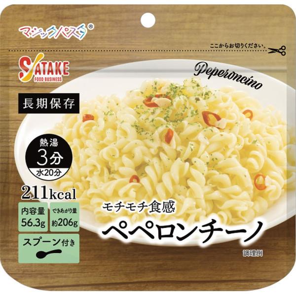 【商品名】 サタケ　マジックパスタ　ペペロンチーノ 【内容】●内容量＝56.3ｇ、 出来上がり約206ｇ 、スプーン付●賞味期間＝5年11ヶ月 【箱サイズ】16×8×15.5cm 【賞味期限】製造日より2155日 (表示期限の半分以上) 【...
