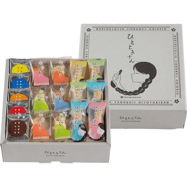 【商品名】 ひとときさん 【内容】●おかき・ひねり揚げ・ミレーフライ個包装込み140ｇ 【箱サイズ】21.5×21.5×7.5cm 【賞味期限】製造日より120日 (表示期限の半分以上) 【アレルゲン】乳成分・小麦・えび・大豆・ごま 【商品...