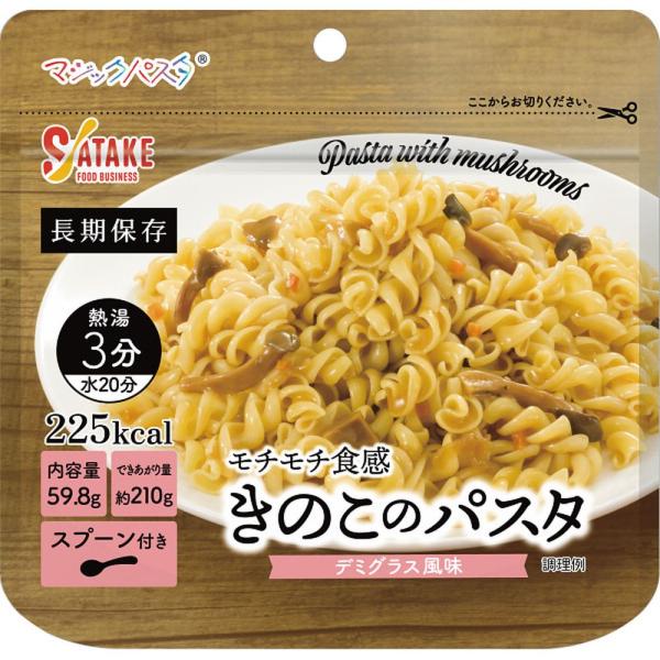 【商品名】 1ＦＭＲ51002ＺＥパスタ 【内容】●内容量＝59.8ｇ、 出来上がり約210ｇ 、スプーン付●賞味期間＝5年11ヶ月 【箱サイズ】16×8×15.5cm 【賞味期限】製造日より2155日 (表示期限の半分以上) 【アレルゲン...