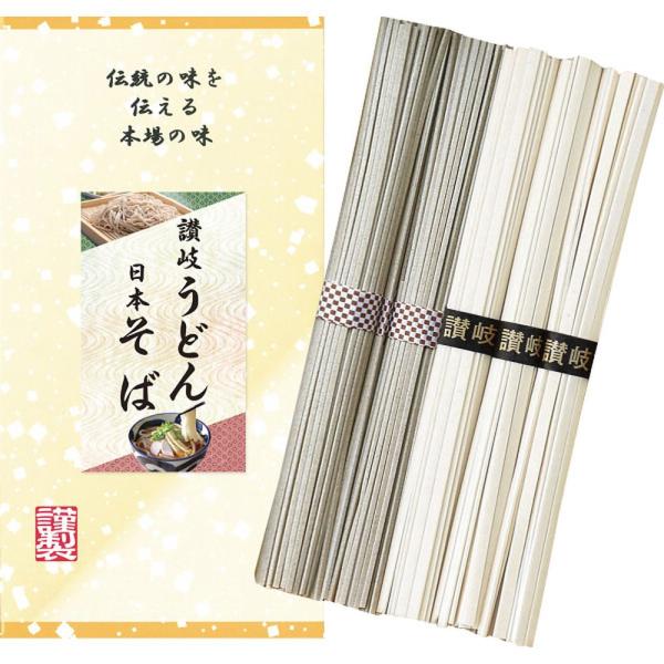 【商品名】 ＣＶＤ−5讃岐うどん・日本そば 【内容】●うどん50ｇ×3、そば50ｇ×2 【箱サイズ】10×19.2×2.2cm 【賞味期限】製造日より540日 (表示期限の半分以上) 【アレルゲン】小麦・そば 【商品について】職人の技から生...