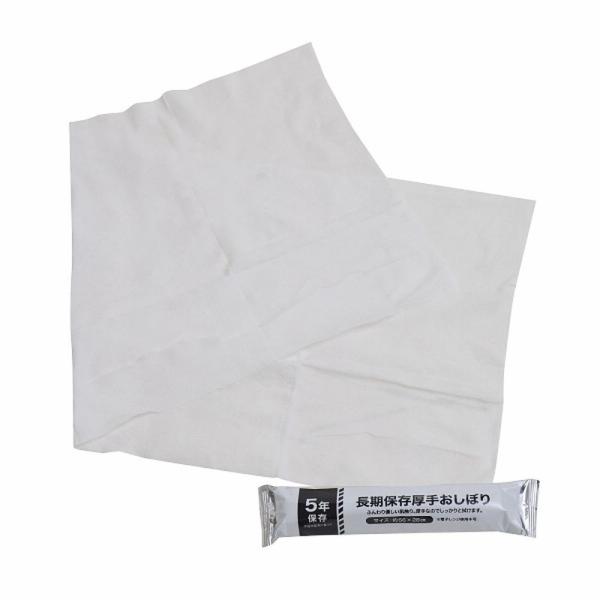 【商品名】 ＡＯ−1長期保存おしぼり 【内容】●厚手おしぼり1枚 【サイズ】●現品約56×28ｃｍ 【箱サイズ】19.5×4.5×2.5cm 【商品について】アルミフィルム使用で長期保存 5年 が可能なおしぼり。厚手大判不織布なのでふんわり...