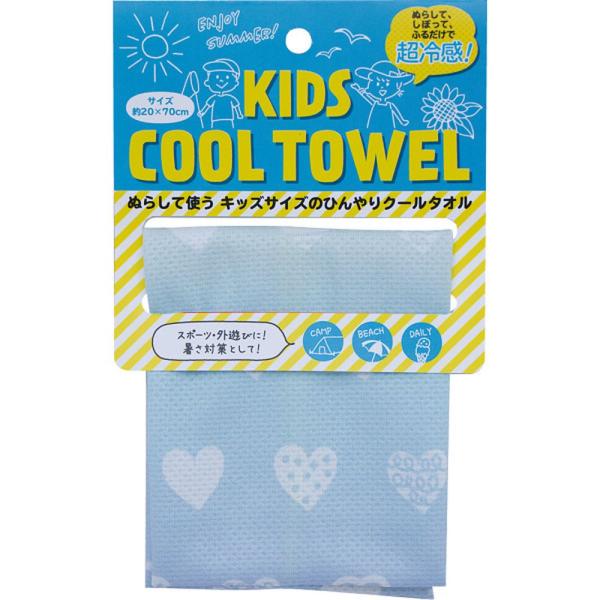 ギフト 湯呑 クールタオル クールタオル ＩＣ411ＢフローズンキッズIC411B 内祝い お祝い お返し 香典返し お供え 熨斗 のし対応
