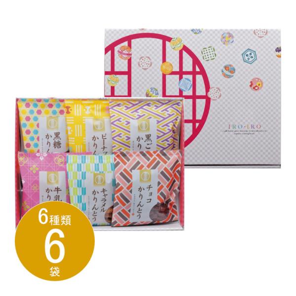 【商品名】 かりんとう詰合せ 【内容】黒ごまかりんとう・黒糖かりんとう・牛乳かりんとう・ピーナッツかりんとう・チョコかりんとう・キャラメルかりんとう 各45g ×各1 【箱サイズ】23.5×29.5×5.5cm 【賞味期限】常温4ヶ月 (表...