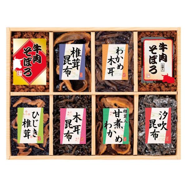 ギフト 敬老の日 佃煮 廣川昆布 風味彩々 8品佃煮詰合せ209-43 送料無料 食品 内祝い お祝い お返し 香典返し お供え 熨斗 のし対応