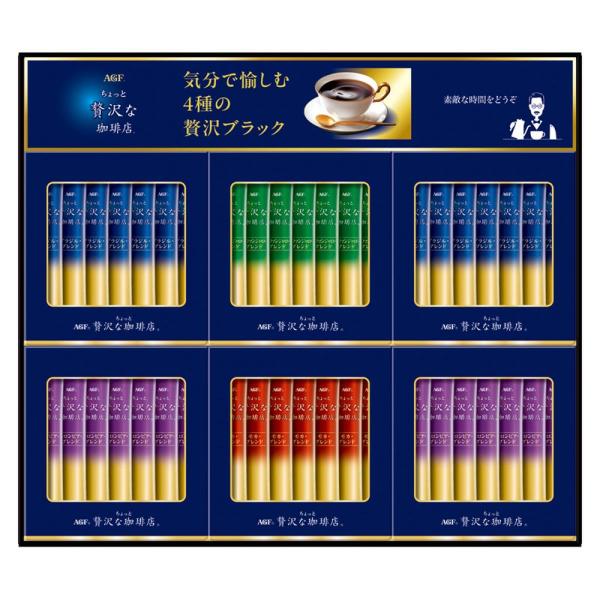 ギフト 母の日 コーヒー AGF 「ちょっと贅沢な珈琲店R」 スティック