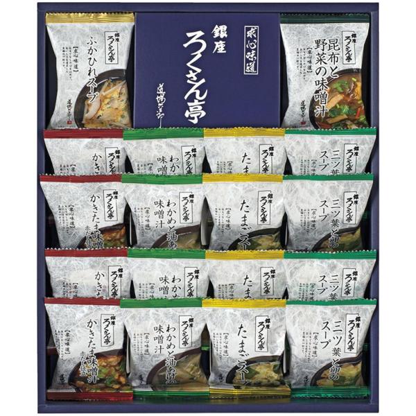 【商品名】 道場六三郎 フリーズドライ ギフト 【内容】三ツ葉と卵のスープ・たまごスープ・かきたま味噌汁赤だし仕立・わかめと油あげの味噌汁×各4、ふかひれスープ・昆布と野菜の味噌汁×各1 【箱サイズ】33.3×27.8×5.5cm 【賞味期...