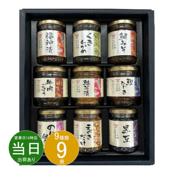 adachinet-giftshop_s-50392686