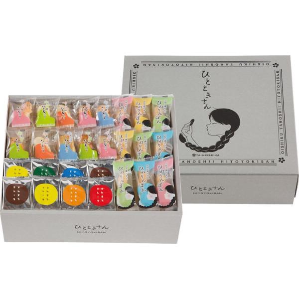 【商品名】 ひとときさん 【内容】●おかき・ひねり揚げ・ミレーフライ個包装込み300ｇ 【箱サイズ】24.5×30×9.5cm 【賞味期限】製造日より120日 (表示期限の半分以上) 【アレルゲン】乳成分・小麦・えび・大豆・ごま 【商品につ...