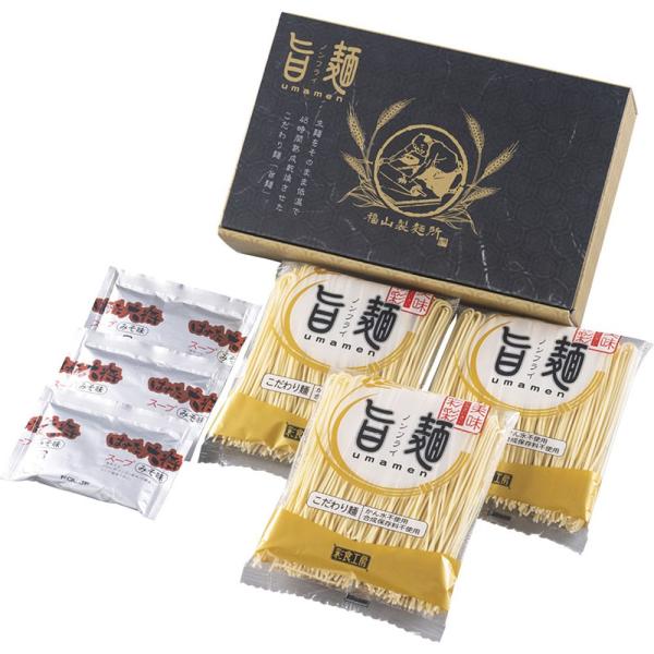 【商品名】 福山製麺所「旨麺」味噌ラーメン 【内容】ラーメン麺 乾麺  80g ・味噌スープ 35g ×各3 【箱サイズ】14.5×22.3×6cm 【賞味期限】常温10ヶ月 (表示期限の半分以上) 【アレルゲン】乳・小麦 【商品について】...