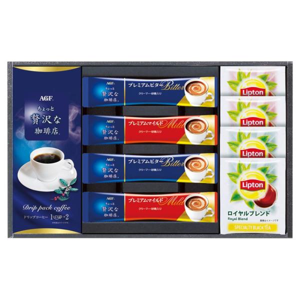 ギフト お中元 コーヒー AGF＆リプトン 珈琲・紅茶セットBDA-15A 送料無料 食品 内祝い お祝い お返し 香典返し お供え 熨斗 のし対応