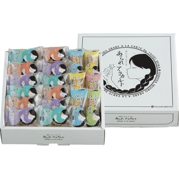 【商品名】 美味しさ、いろいろ あられアラカルト 【内容】おかき・ひねり揚げ 個包装 85g  【箱サイズ】21×21×5.5cm 【賞味期限】常温4ヶ月 (表示期限の半分以上) 【アレルゲン】乳・小麦・えび 【商品について】ふっくらソフト...