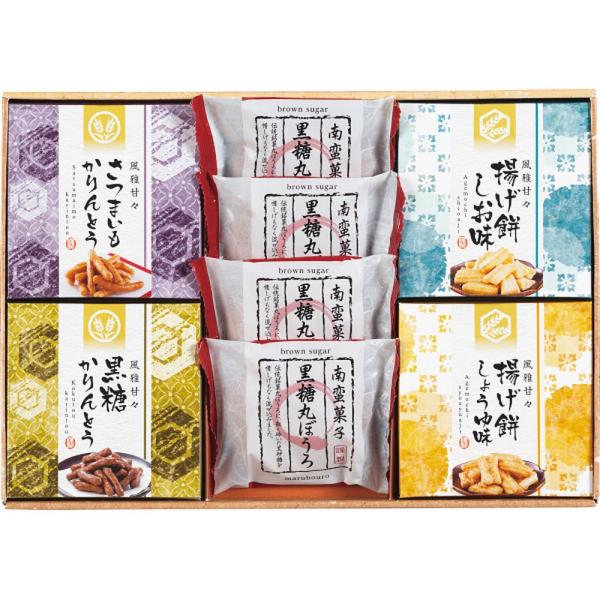 【商品名】 風雅甘々和菓子詰合せ 【内容】●黒糖丸ぼうろ×4、揚げ餅 しお・醤油 各20ｇ×各1、さつまいもかりんとう・黒糖かりんとう各30ｇ×各1 【箱サイズ】32.5×23×4cm 【賞味期限】製造日より140日 (表示期限の半分以上)...