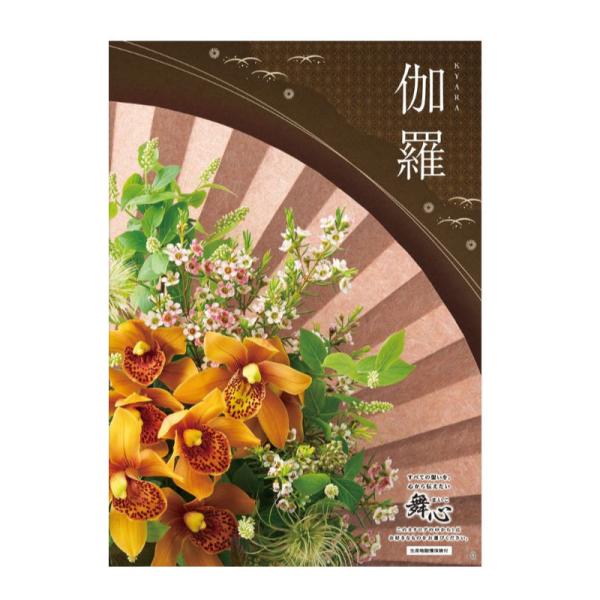 adachinet-giftshop_s-c-24