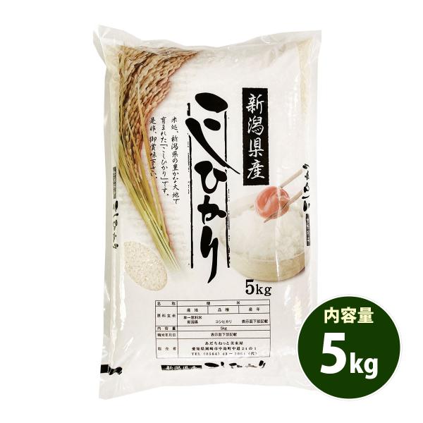 格安店 農家のお米 コシヒカリ 玄米 2.2kg 令和4年度 新米