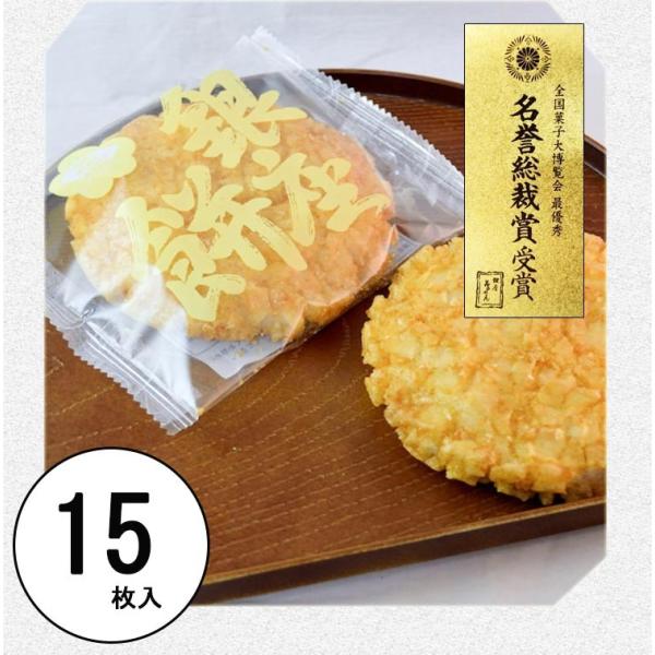 ギフト内祝いお返しお菓子米菓子和菓子銀座花のれん銀座餅 送料無料 Buyee Buyee 提供一站式最全面最專業現地yahoo Japan拍賣代bid代拍代購服務